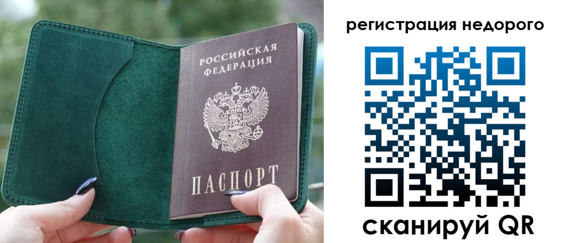 прописка для военкомата в Будённовске